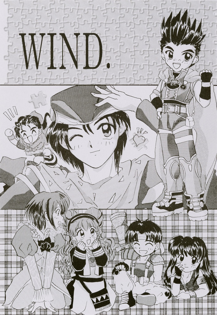 07_Wind Vol.8