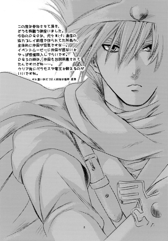 16_snow edelweiss2(ゲスト)