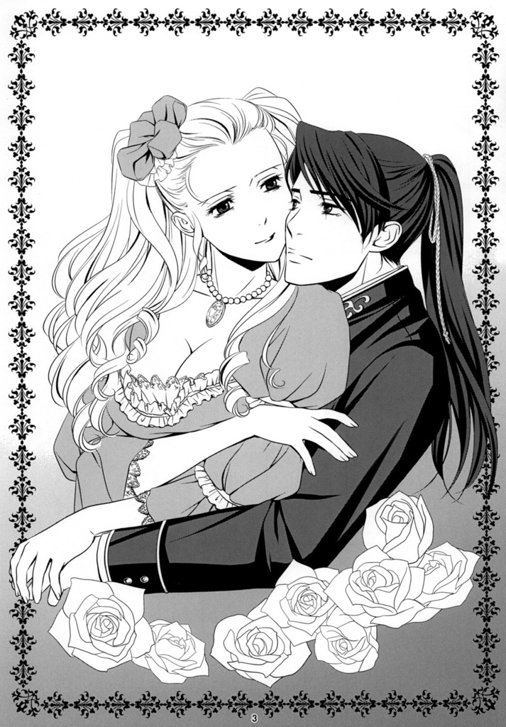 16_snow edelweiss2(ゲスト)