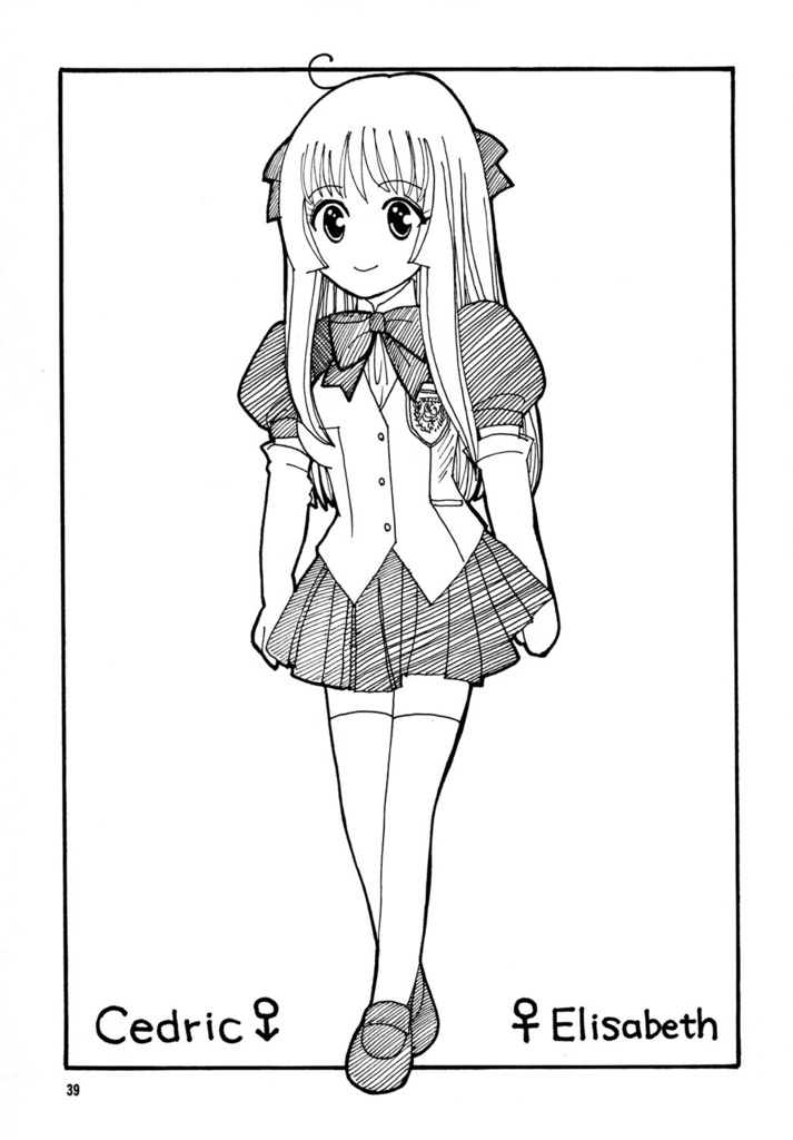 18_EIN GLANZ 第2巻&snow edelweiss3