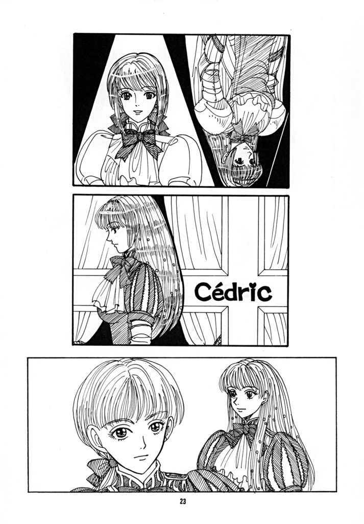 18_EIN GLANZ 第2巻&snow edelweiss3