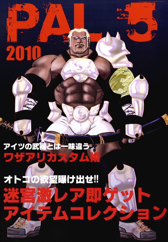 21_表紙・イラスト集01