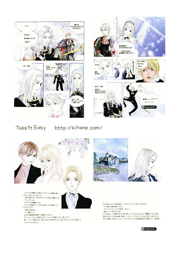 22_表紙・イラスト集02