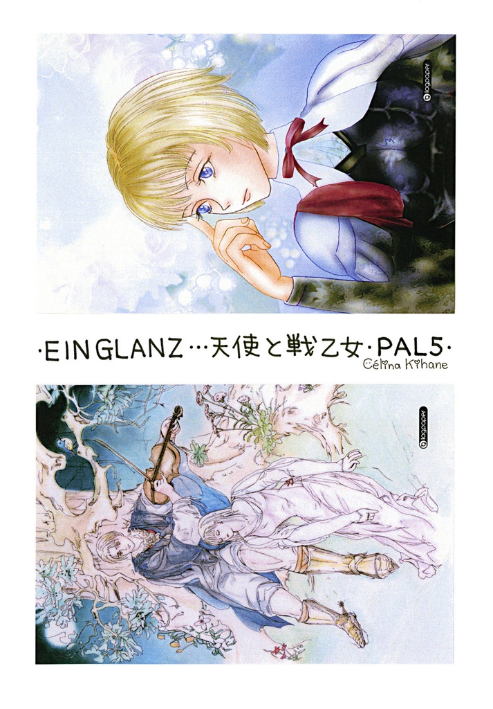 22_表紙・イラスト集02