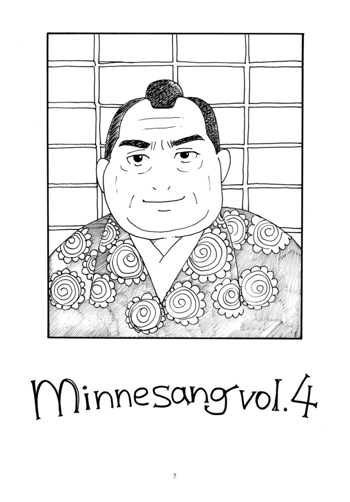 27_minnesang_vol.4