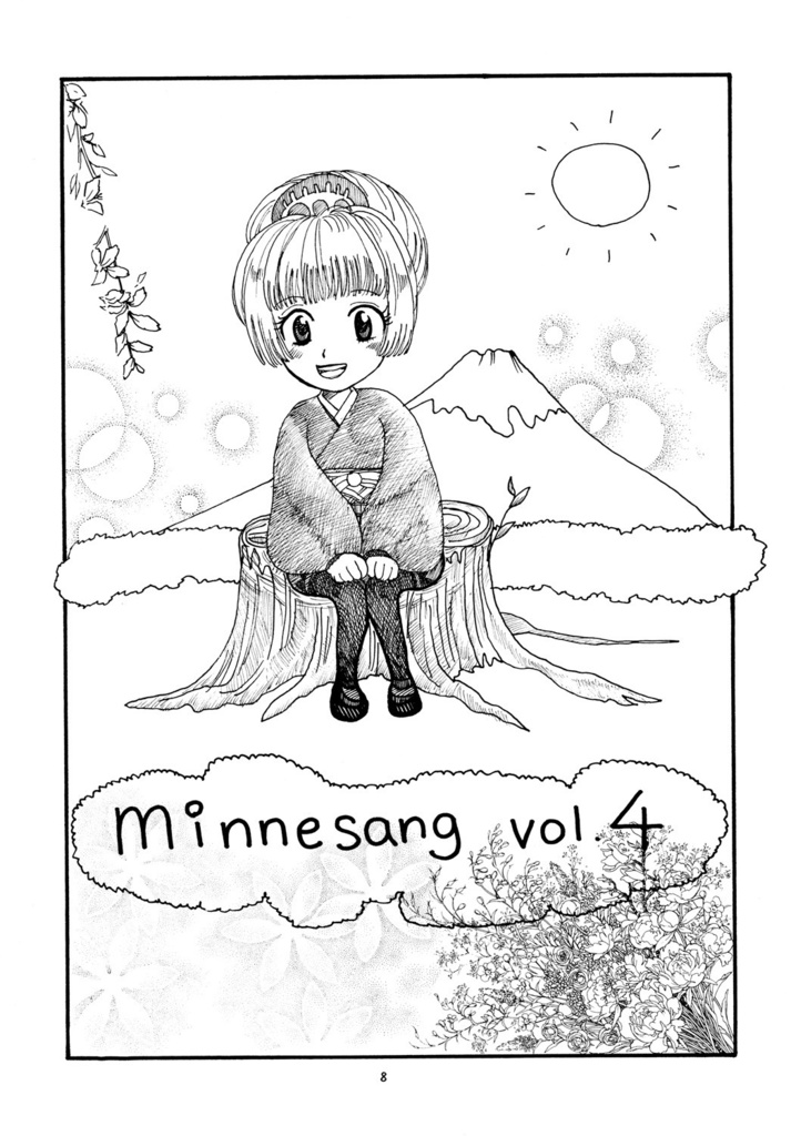 27_minnesang_vol.4