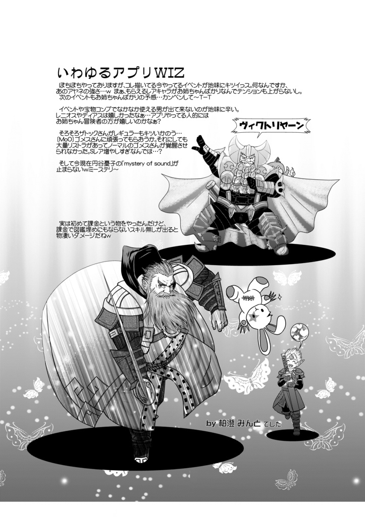 鈴蘭の涙(2014'1-12月号)