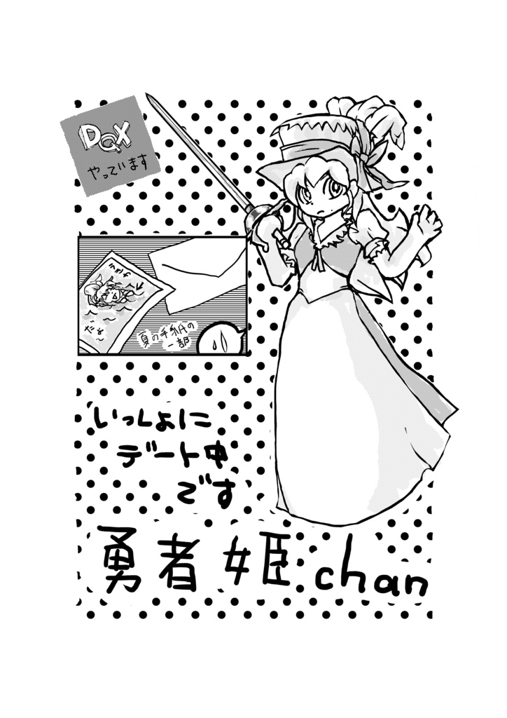 鈴蘭の涙(2014'1-12月号)