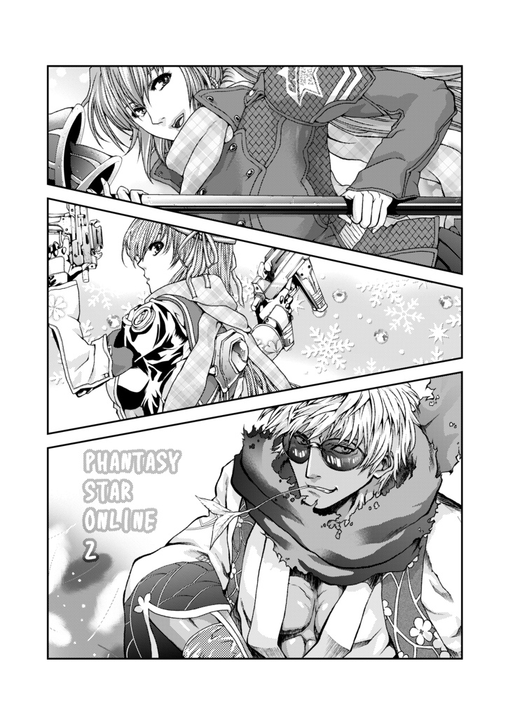 鈴蘭の涙(2014'1-12月号)