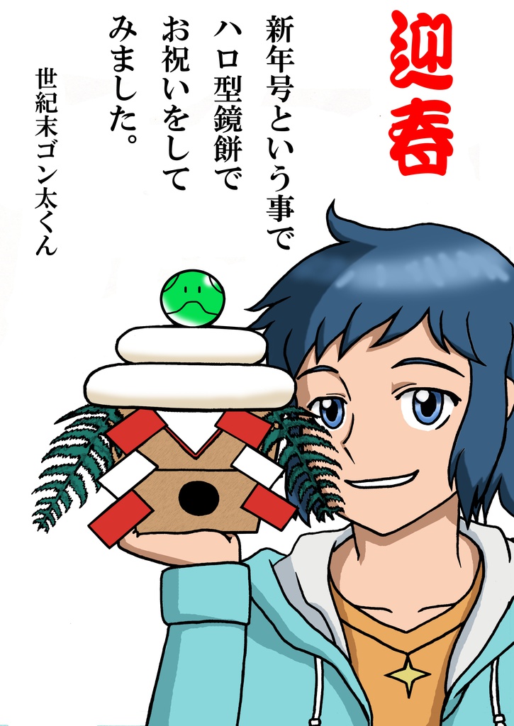 鈴蘭の涙(2014'1-12月号)