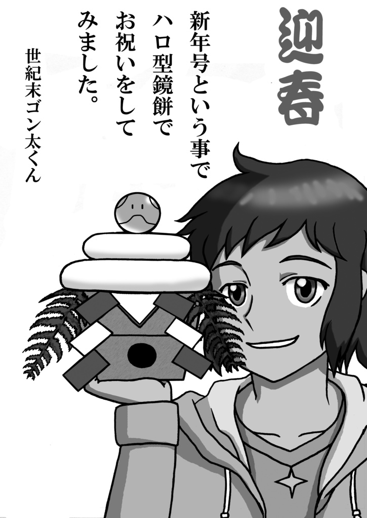 鈴蘭の涙(2014'1-12月号)