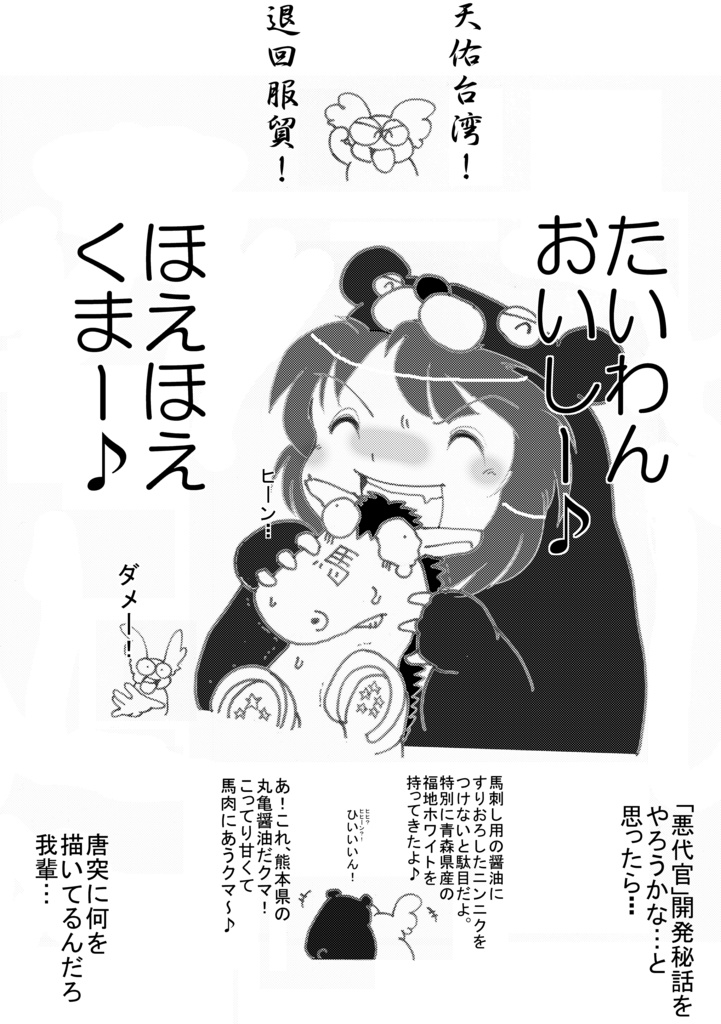 鈴蘭の涙(2014'1-12月号)