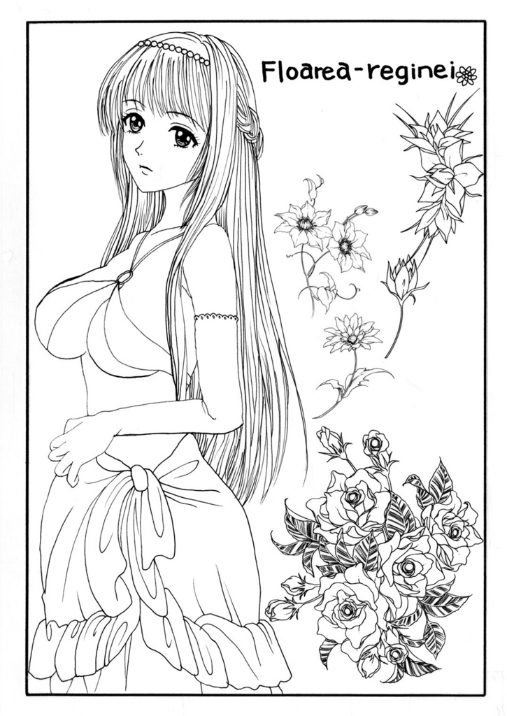 Star System(2015'1-12月号)