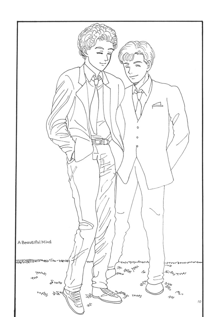 Star System(2015'1-12月号)