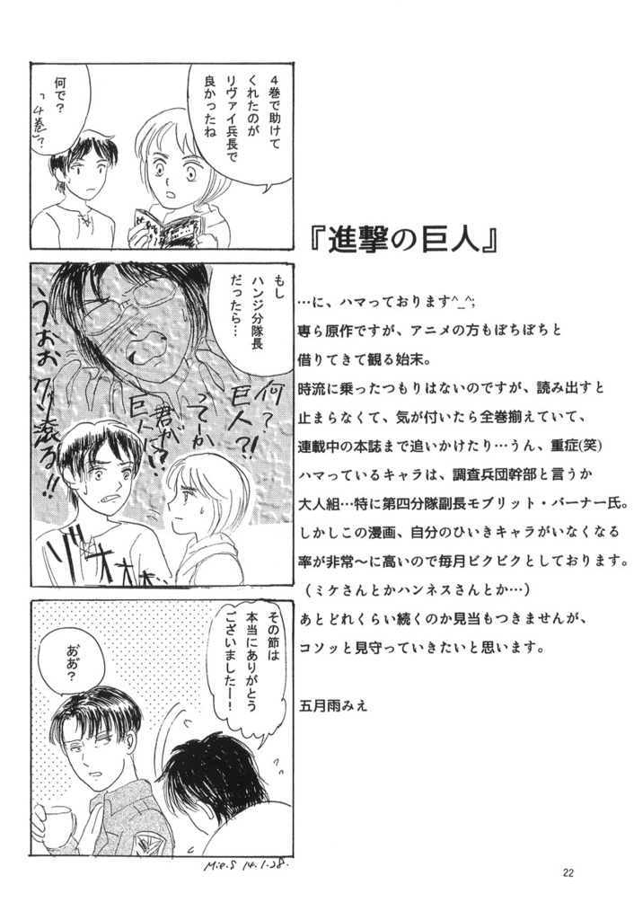 Star System(2015'1-12月号)