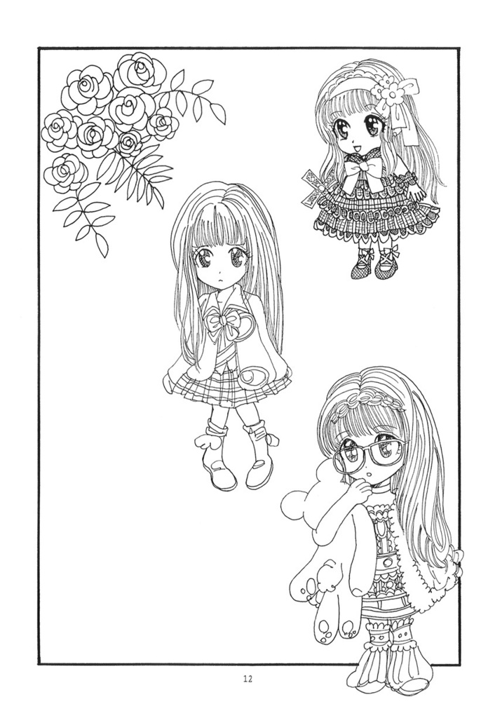 Star System(2015'1-12月号)