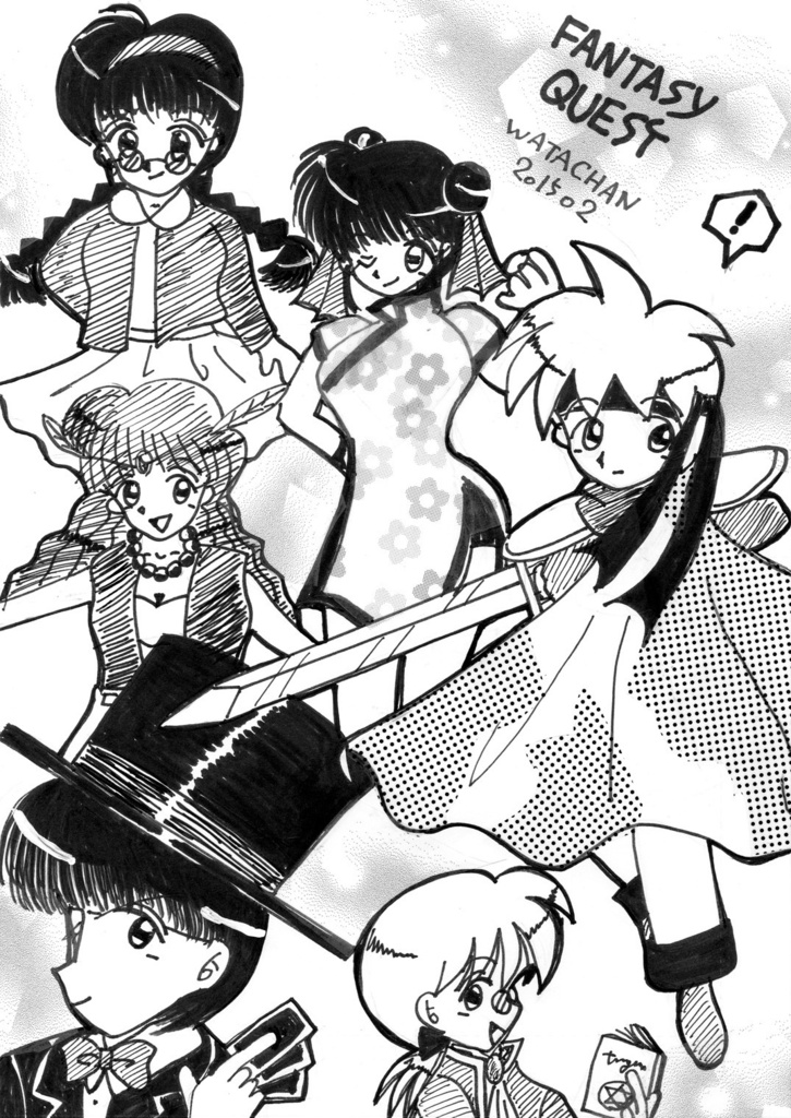 Star System(2015'1-12月号)