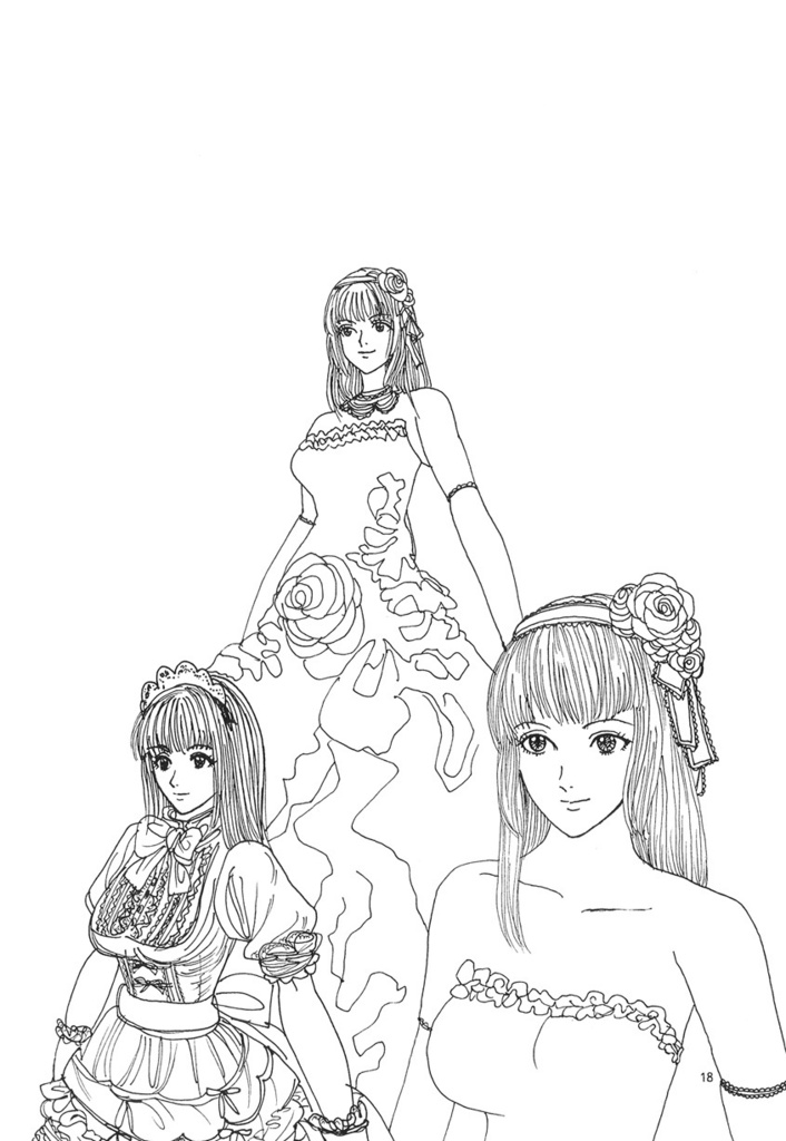 Star System(2015'1-12月号)