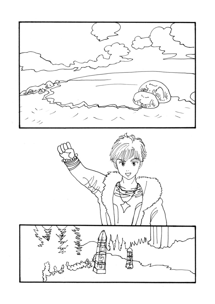 Star System(2015'1-12月号)