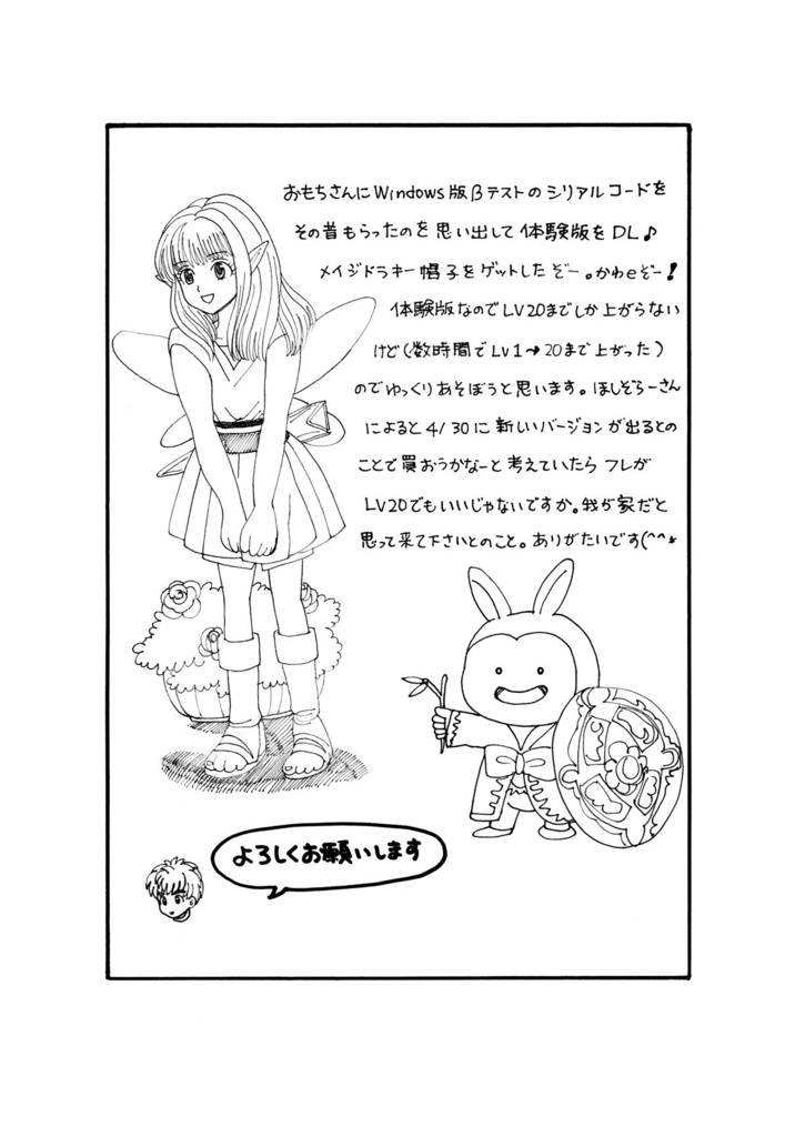 Star System(2015'1-12月号)