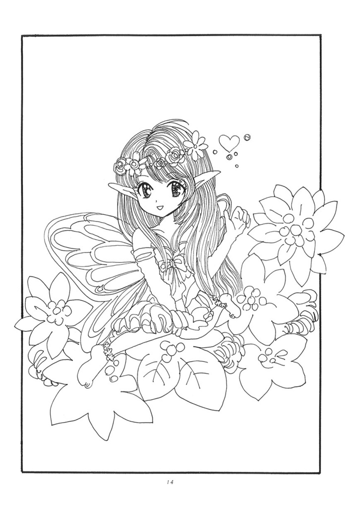 Star System(2015'1-12月号)