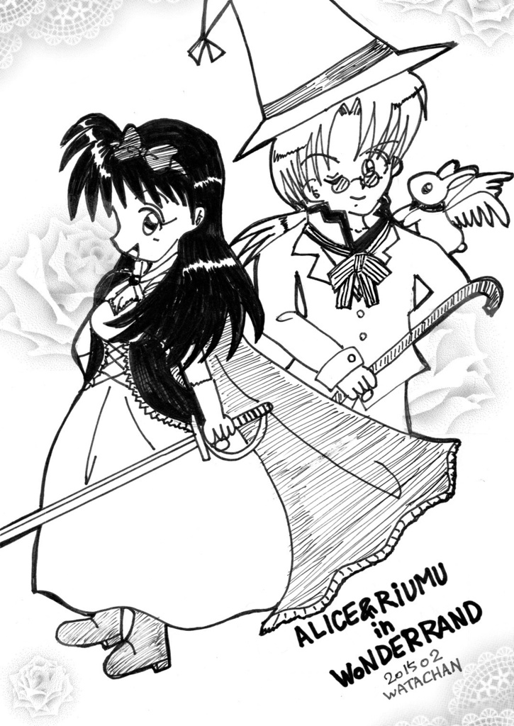 Star System(2015'1-12月号)