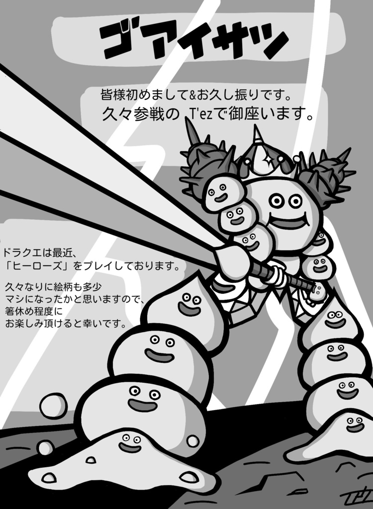 Star System(2015'1-12月号)