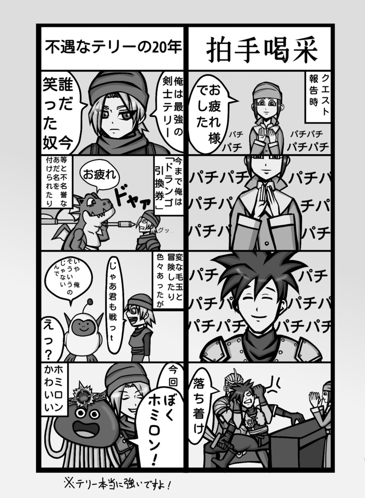 Star System(2015'1-12月号)