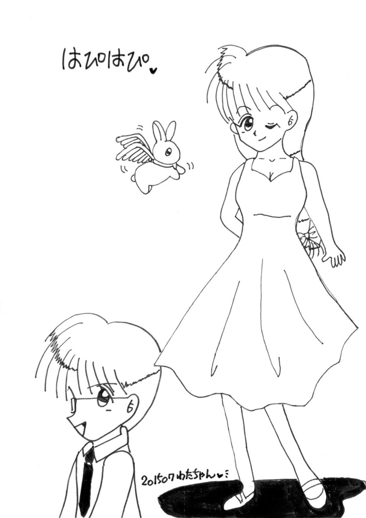 Star System(2015'1-12月号)