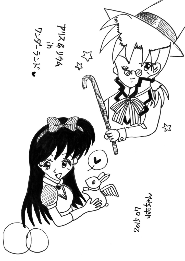 Star System(2015'1-12月号)