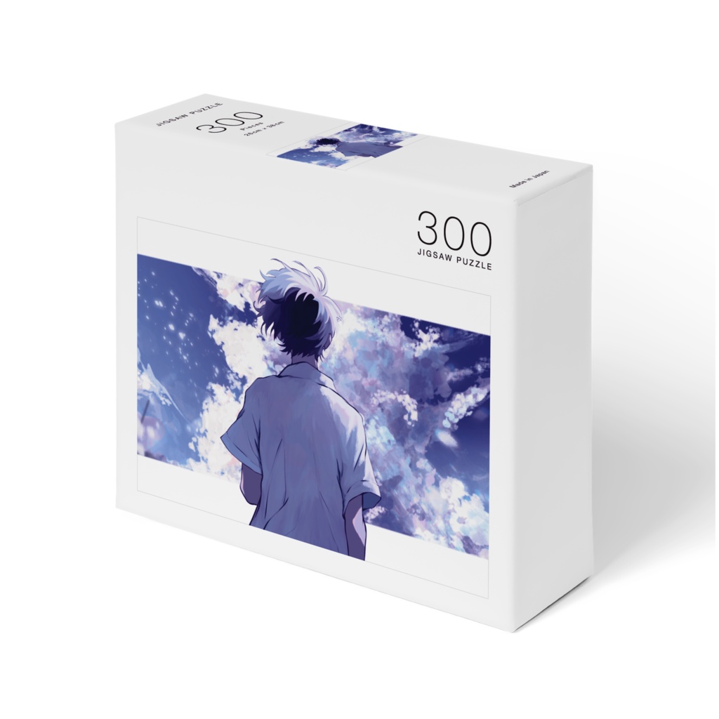 男の背中ジグソーパズル(300ピース)