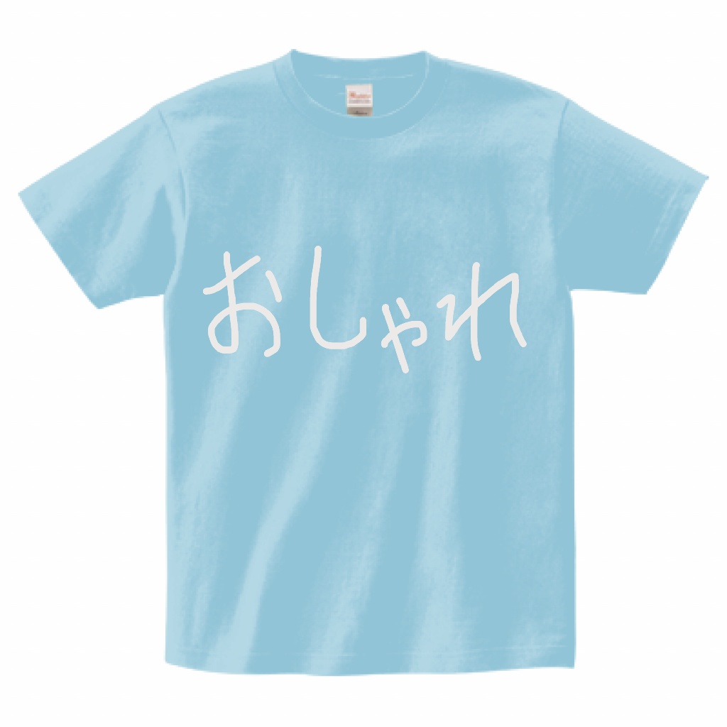おしゃれTシャツ・水色(手書き) XL