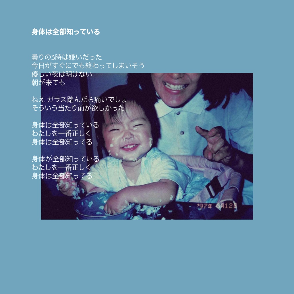 ZINE『I’ve been here』