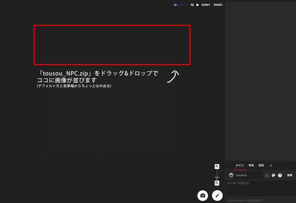【非公式】CoC『塔葬の国』NPC画像セット
