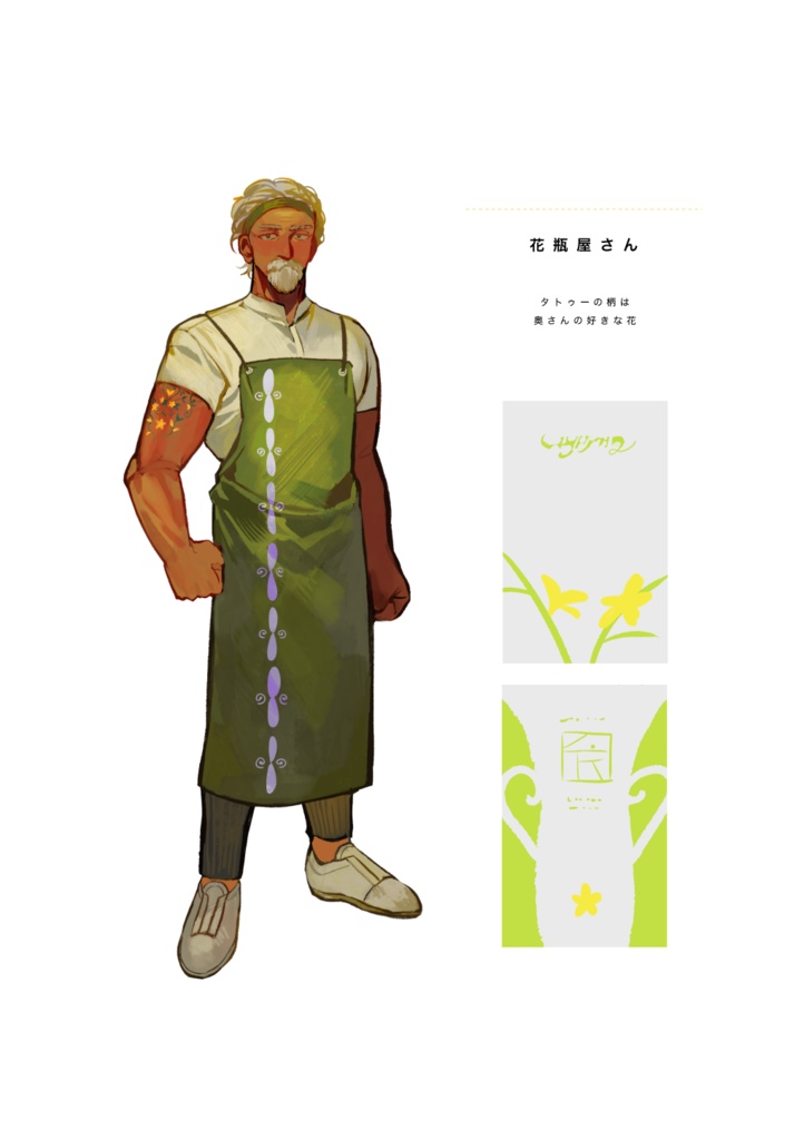 SHOP CATALOG COMITIA148