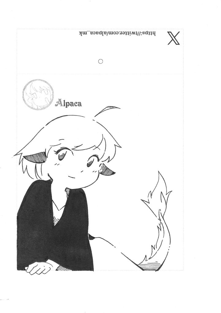 ミニフィギュア「マタガルちゃん」