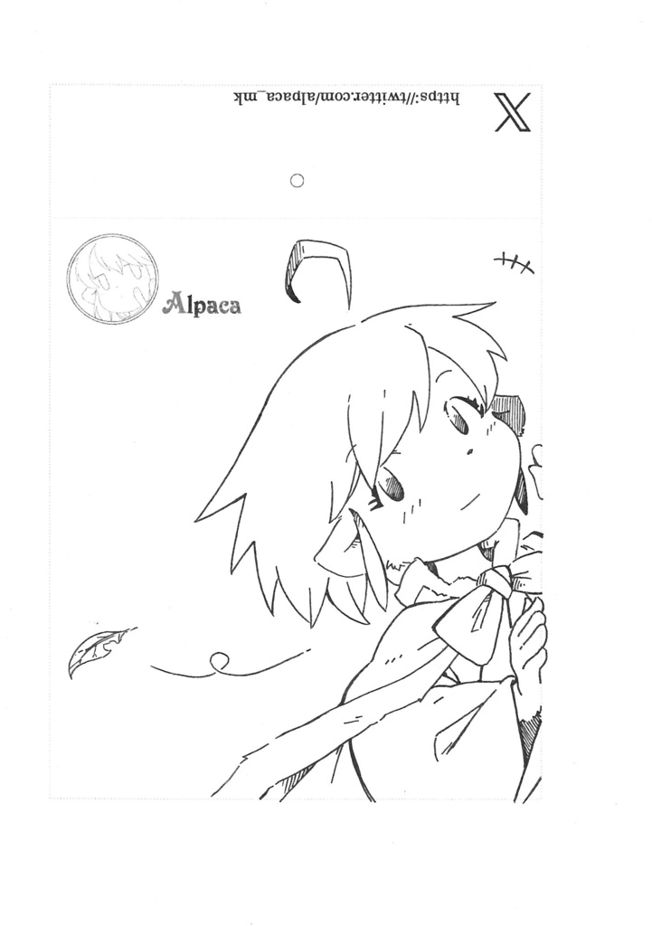 ミニフィギュア『かくれんぼ』