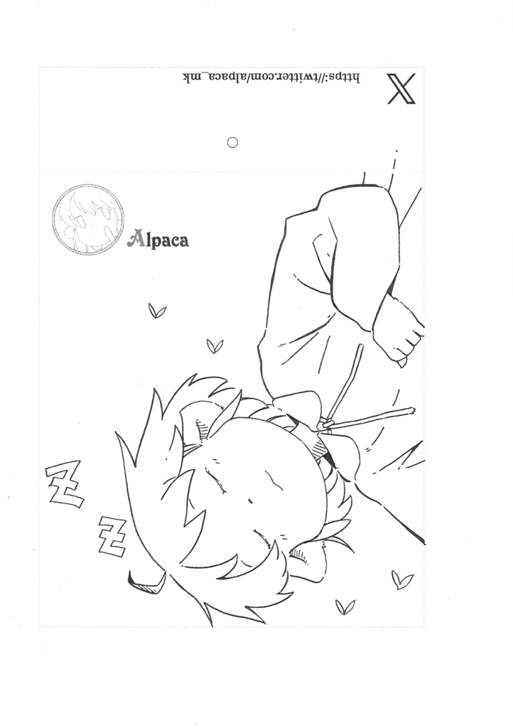 ミニフィギュア『おひるね』