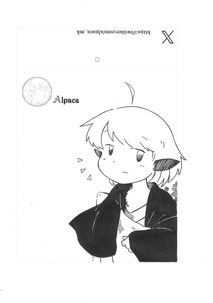 ミニフィギュア『ポケット2』