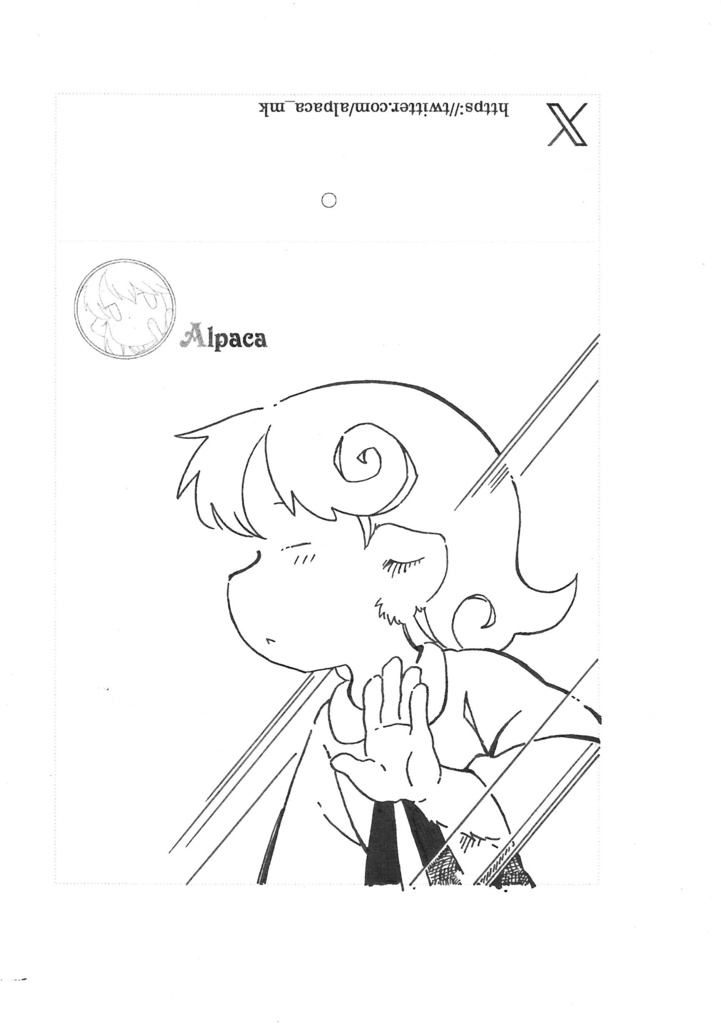 ミニフィギュア『かくれんぼ』