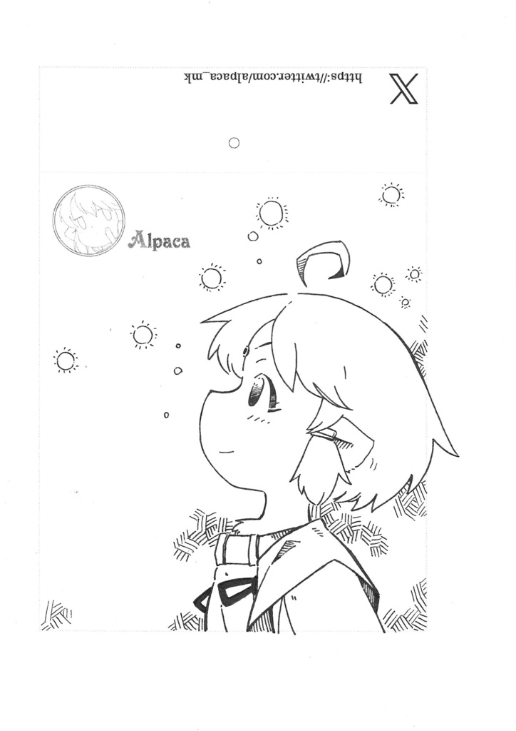 ミニフィギュア『ひなたぼっこ』