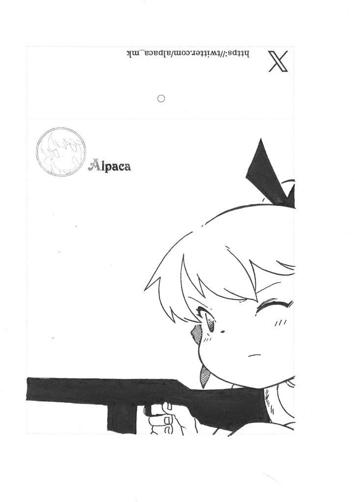 ミニフィギュア『スナイパー』