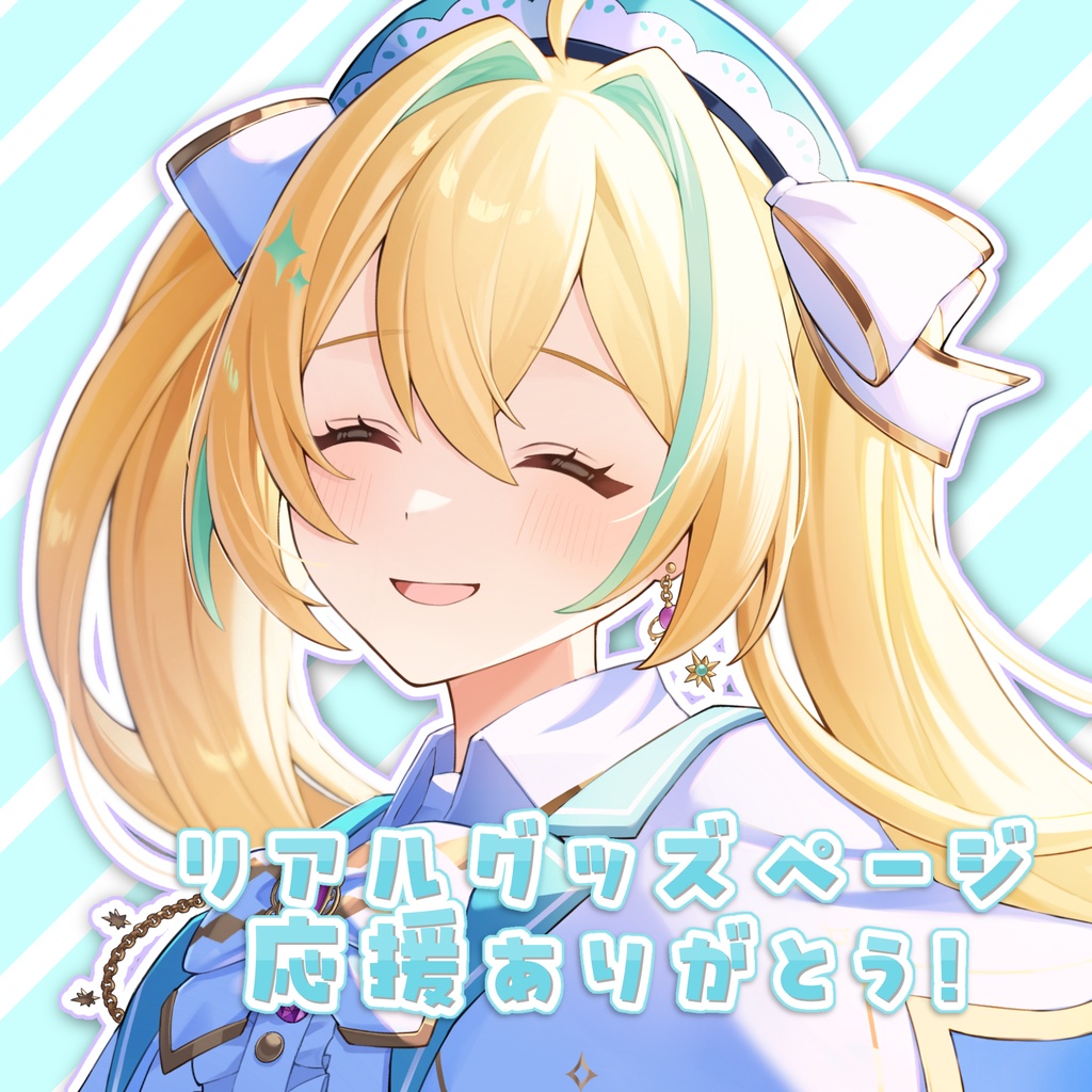 しゅらさん