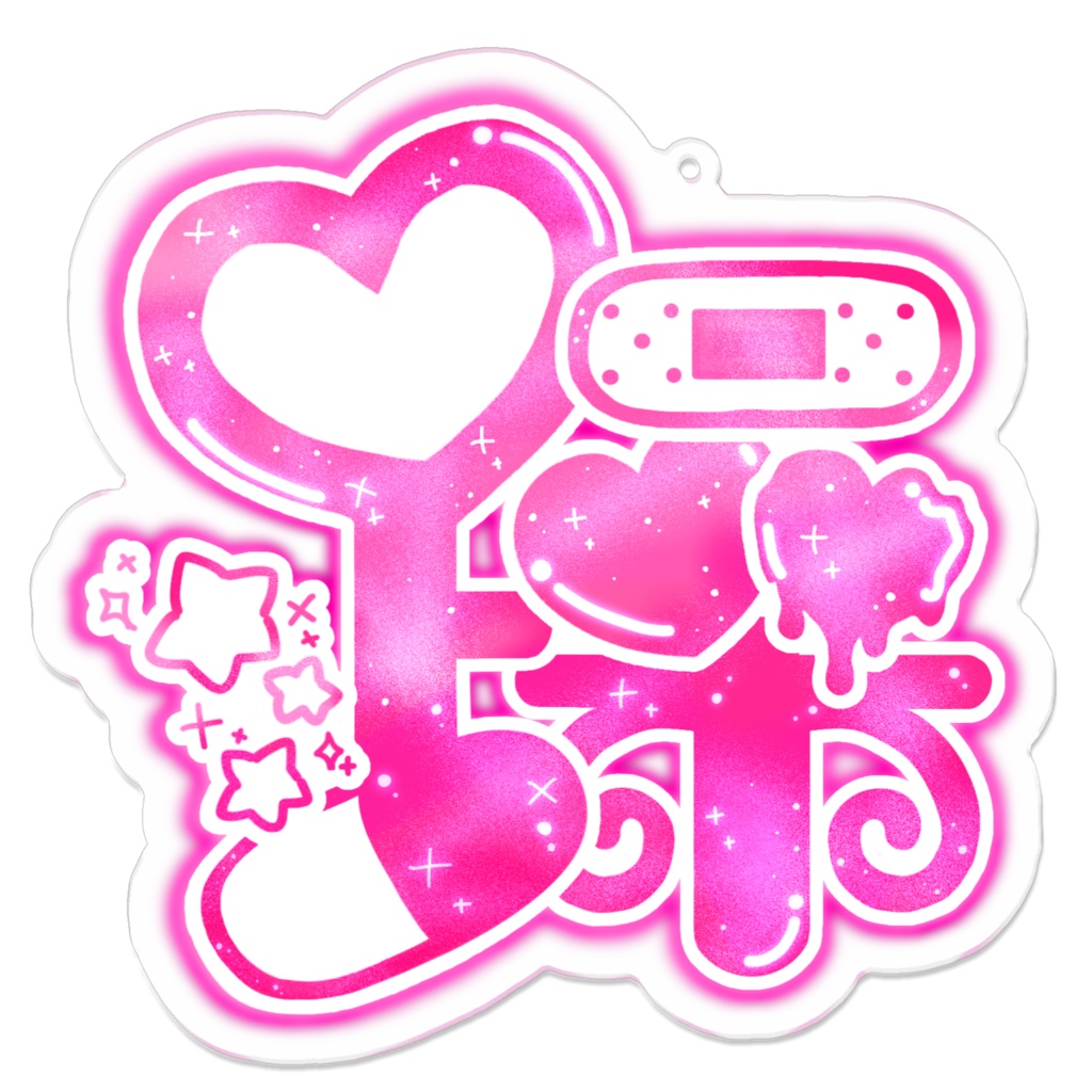 躁鬱💓躁~ウルトラ♡ハイ~