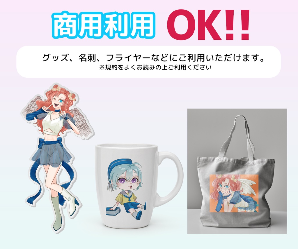 イラストオーダー【有償依頼】アイコン、立ち絵、サムネイルなどに!