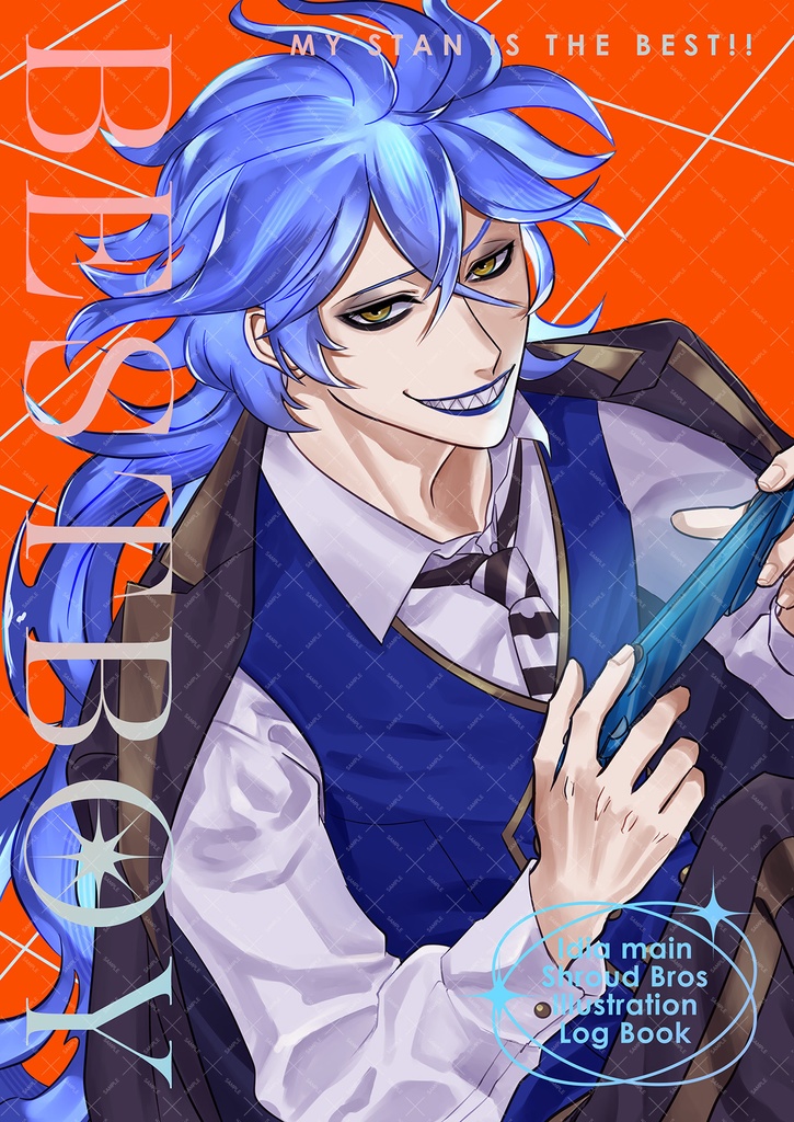 イデア中心シュラウド兄弟イラストログ本「BESTBOY」