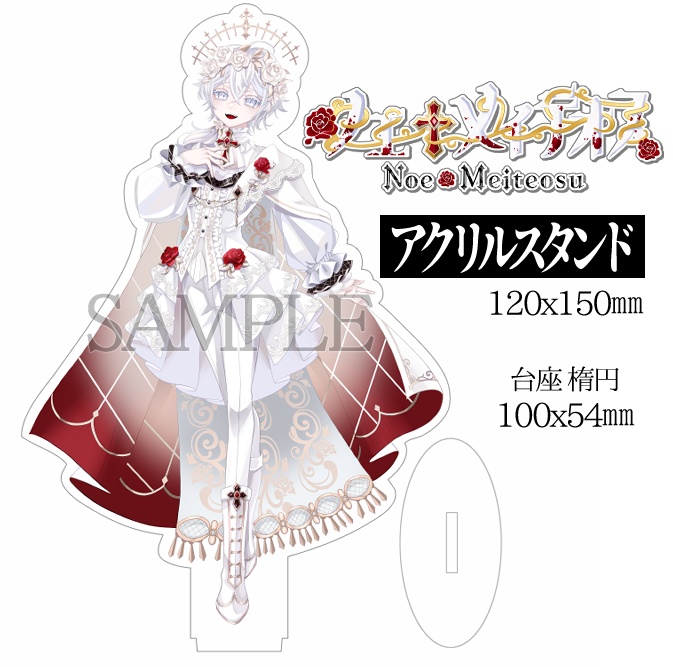 神様系Vtuber ノエ・メイテオス【アクリルスタンド】