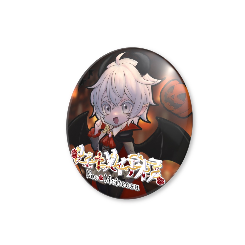 【10月限定】2025 Halloweenノエ【ミニキャラ缶バッジ】