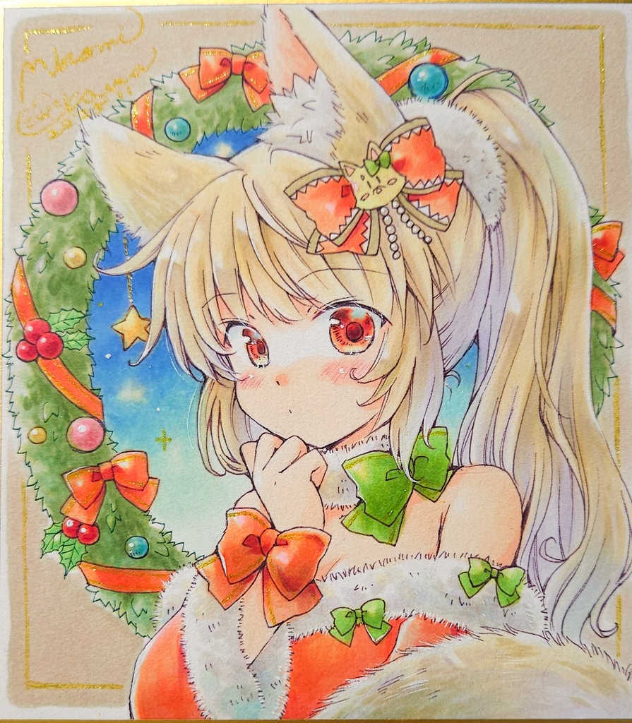 クリスマス耳っこちゃん🦊🐻🐱🐰 直筆イラスト1/4サイズ色紙