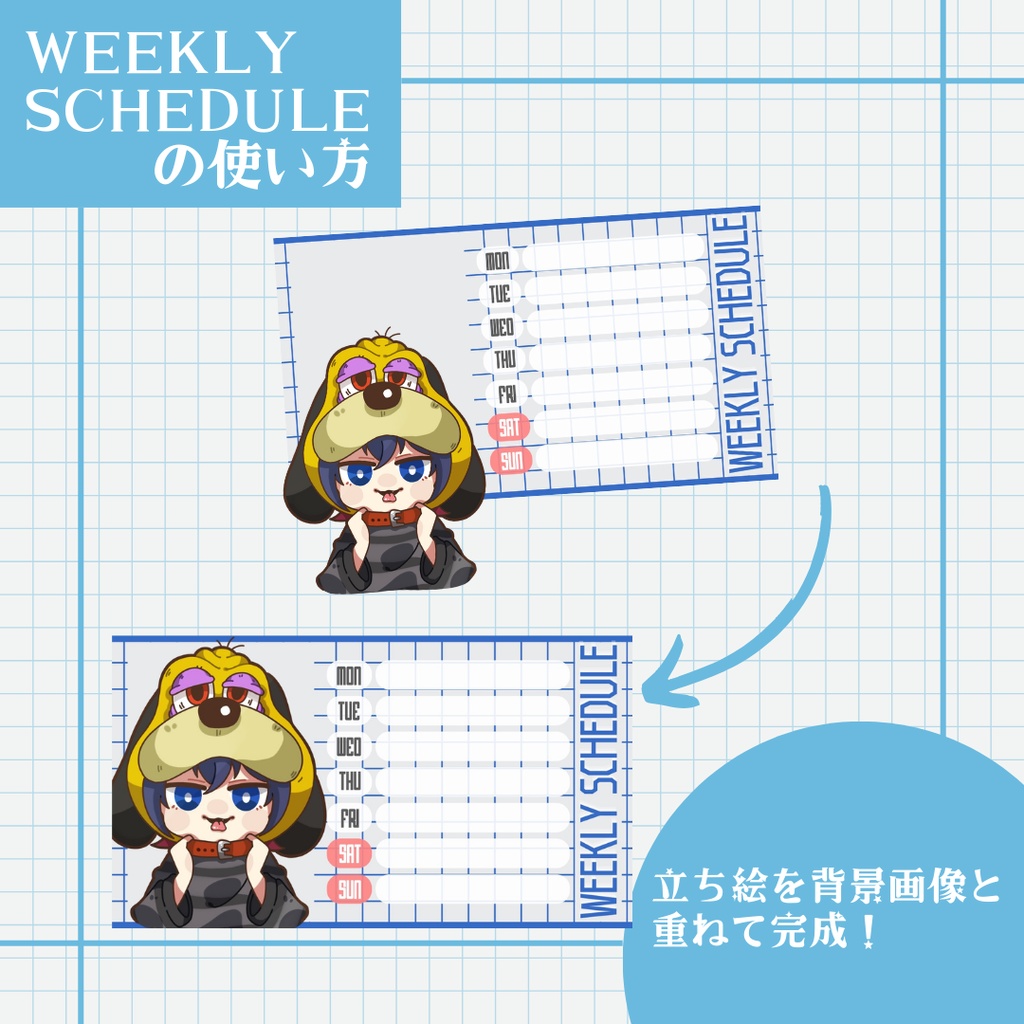 【スケジュール表WEEKLY SCHEDULE【配信者・VTuber】